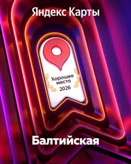 https://yandex.ru/maps/org/1143041803
